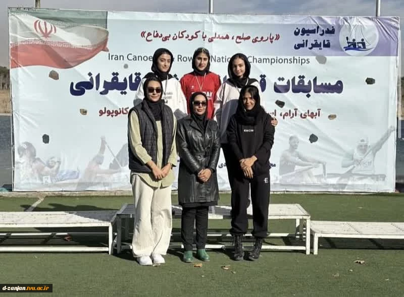 کسب  مقام دوم مسابقات روئینگ قهرمانی توسط دانشجوی آموزشکده 2