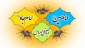 میلاد با سعادت سه پاره خورشید نبوی (ص) امیرلحظات بی پایان نیایش حضرت ابا عبدالله الحسین (ع) ماه رخشان حیدری خصال حضرت اباالفضل العباس (ع) زین دهنده سجده گاه عاشقان حضرت امام سجاد (ع) بر شما دوست عزیز و رهروان آن بزرگواران مبارک باد.