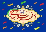 دهه  فجر گرامی باد 2