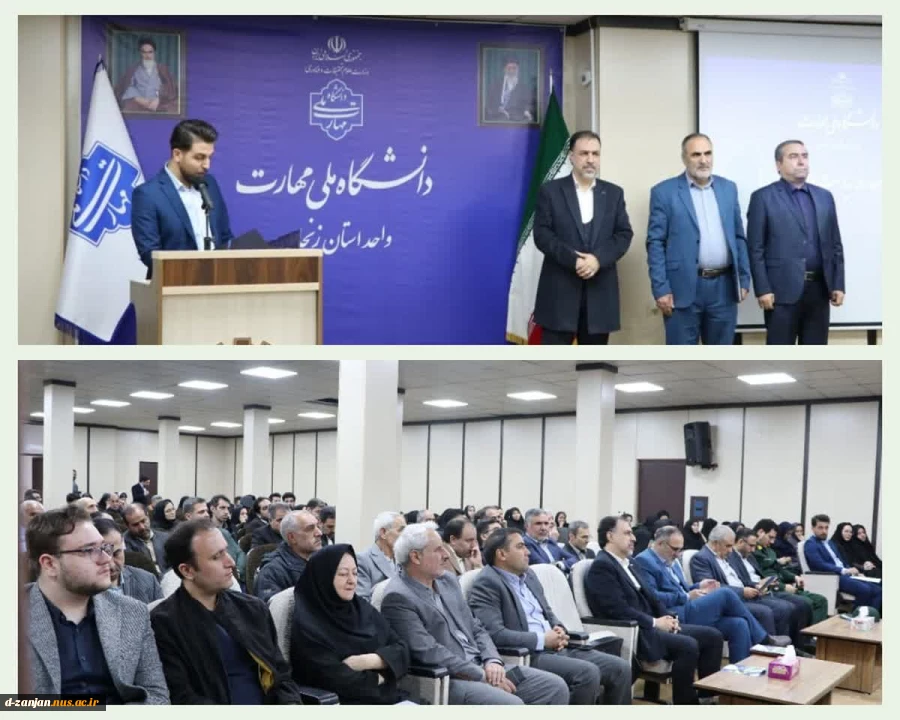 مراسم تکریم ومعارفه سرپرست دانشگاه ملی مهارت واحد استان زنجان 2