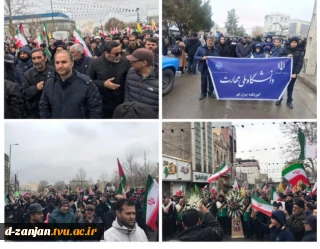 دانشگاهیان ملی مهارت استان زنجان در راه پیمایی با شکوه روز جهانی قدس