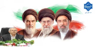 پیام رئیس دانشگاه ملی مهارت واحد استان زنجان به مناسبت انتخاب سومین رهبر جمهوری اسلامی ایران و قائد امت