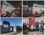 موکب‌دهه‌هشتادی‌ها دانشگاه ملی مهارت استان زنجان 2