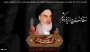 سالروز رحلت جانسوز حضرت امام خمینی(ره)