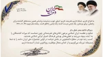 کسب موفقیتی دیگر توسط دانشجوی رشته طراحی دوخت دانشگاه ملی مهارت
  2