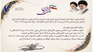 کسب موفقیتی دیگر توسط دانشجوی رشته طراحی دوخت دانشگاه ملی مهارت