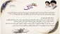 کسب موفقیتی دیگر توسط دانشجوی رشته طراحی دوخت دانشگاه ملی مهارت