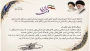 کسب موفقیتی دیگر توسط دانشجوی رشته طراحی دوخت دانشگاه ملی مهارت