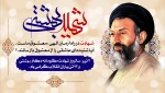 هفتم تیرماه، سالروز شهادت مظلومانه دکتر بهشتی و ۷۲ تن از یاران انقلاب گرامی باد . 2