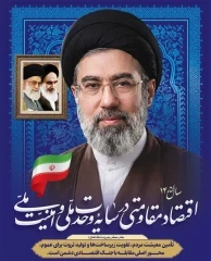 شعار سال جدید 2