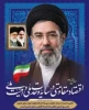 شعار سال جدید 2