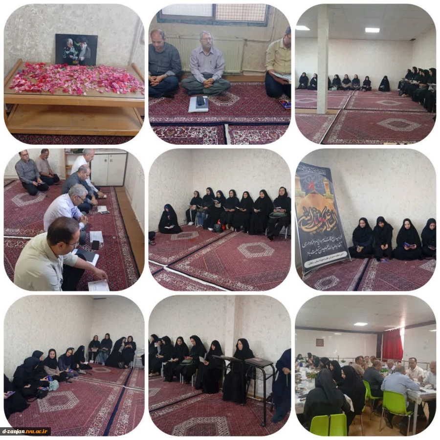برگزاری مراسم پرفیض زیارت عاشورا 2